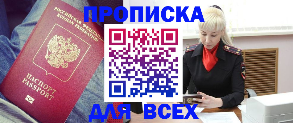 форма 3 в Светлом